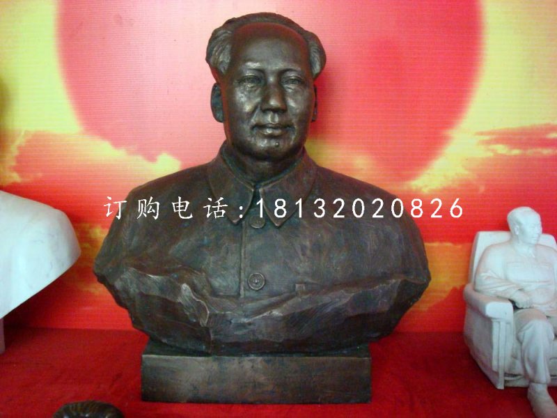 毛主席胸像銅雕，偉人銅雕