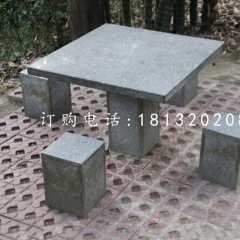 青石方桌方凳，公園桌椅石雕