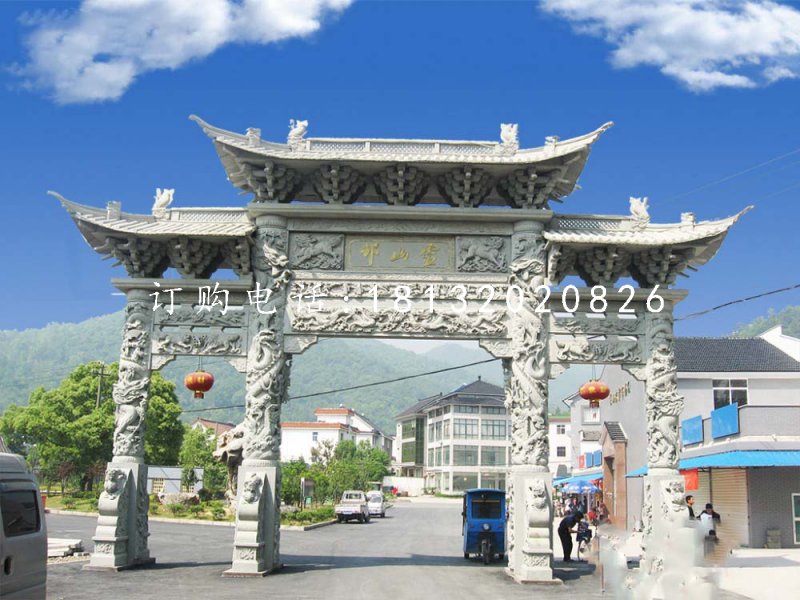 三門牌坊，大理石牌樓