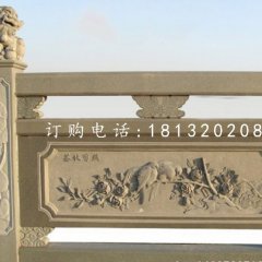 青石欄板雕塑，鳥(niǎo)語(yǔ)花香石浮雕欄板