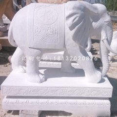 招財(cái)大象石雕，漢白玉大象