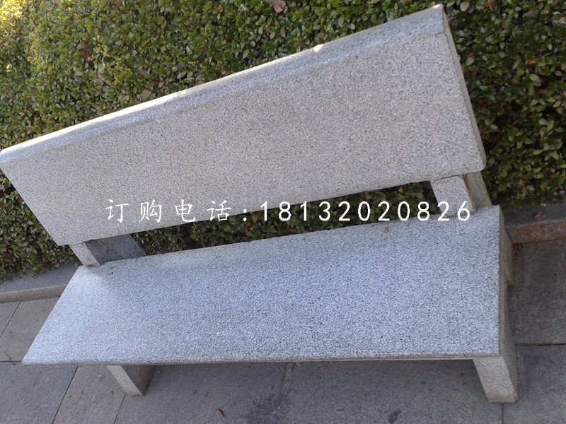 靠背椅石雕，公園長凳石雕