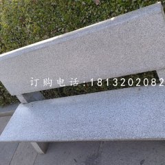 靠背椅石雕，公園長凳石雕
