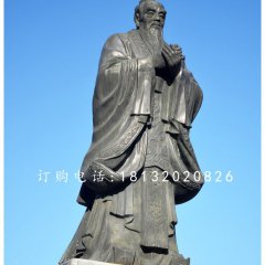 孔子行教銅雕，名人銅雕