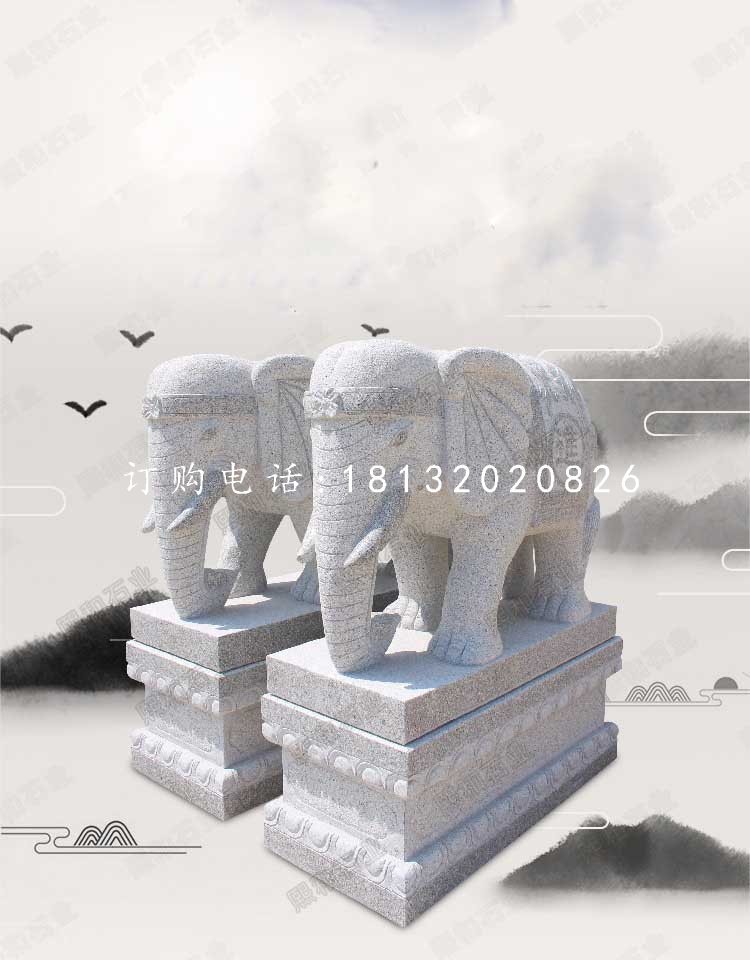 小象石雕，大理石動物雕塑