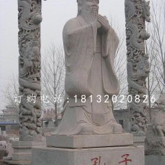 校園孔子石雕，大理石人物雕塑