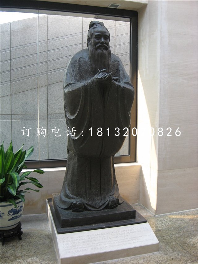 校園文化名人銅雕，孔子銅雕 (2)