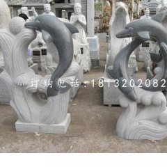 海豚戲水石雕，青石動物雕塑