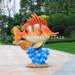 玻璃鋼彩繪魚和珊瑚，玻璃鋼動物雕塑