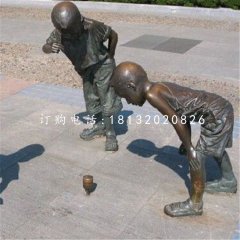 打陀螺的小男孩銅雕，廣場小品銅雕