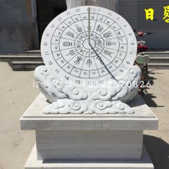 漢白玉日晷，校園日晷石雕