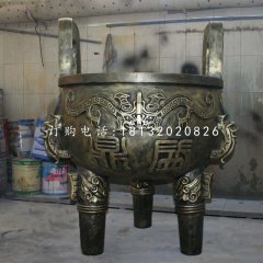 三足鼎銅雕，鼎盛銅鼎