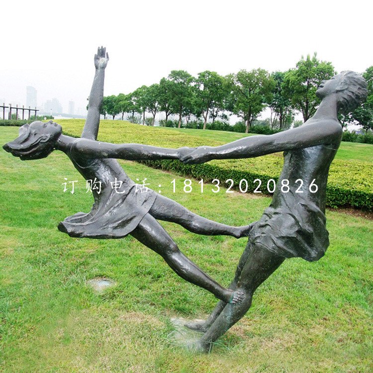 手拉手跳舞的女孩銅雕，公園小品銅雕