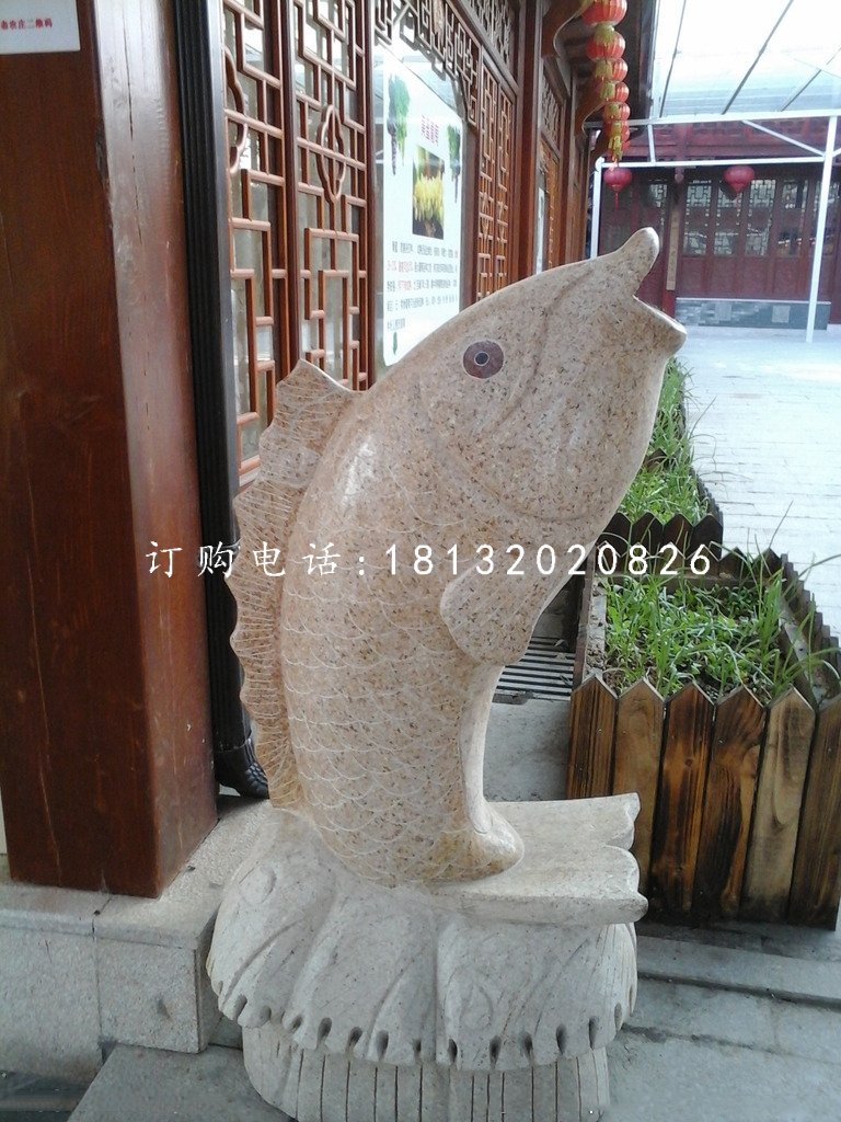 石雕魚飯店動(dòng)物雕塑