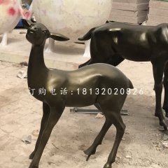 玻璃鋼仿銅小鹿，玻璃鋼動(dòng)物雕塑