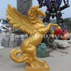 玻璃鋼仿銅飛馬，玻璃鋼動物雕塑