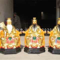 坐式神仙雕塑，玻璃鋼三清祖師