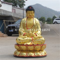 坐式如來佛，玻璃鋼貼金佛像