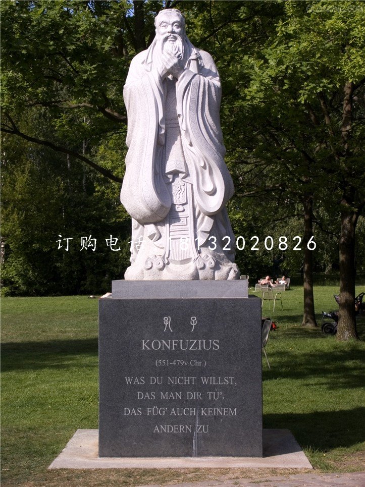 公園名人石雕，孔子石雕