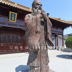 古代名人銅雕，廣場孔子銅雕