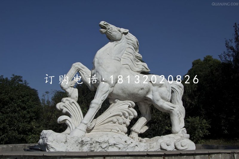 馬踏浪石雕，漢白玉石雕馬