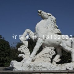馬踏浪石雕，漢白玉石雕馬