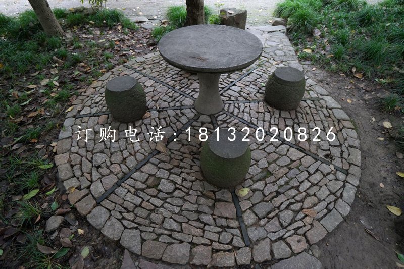 青石圓桌圓凳，公園桌椅