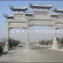 三門石雕牌坊，道路牌坊石雕