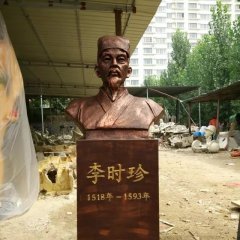 李時珍銅雕，古代醫(yī)學名人銅雕