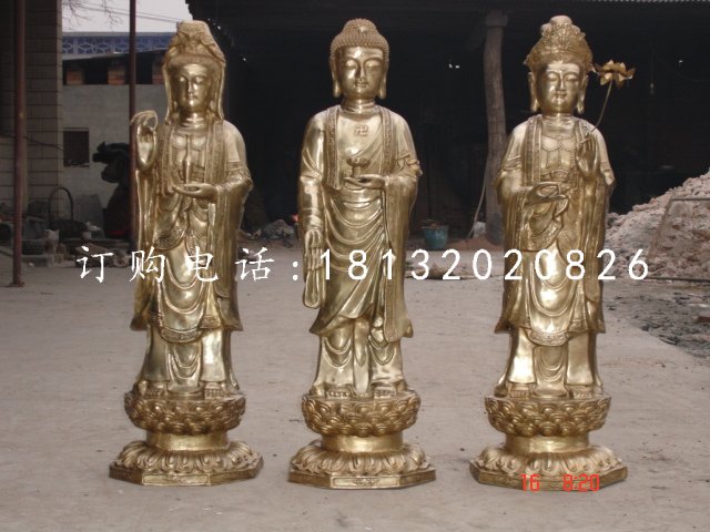 西方三圣銅雕，鑄銅佛像銅雕