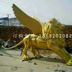 西洋飛獅銅雕，廣場獅子銅雕