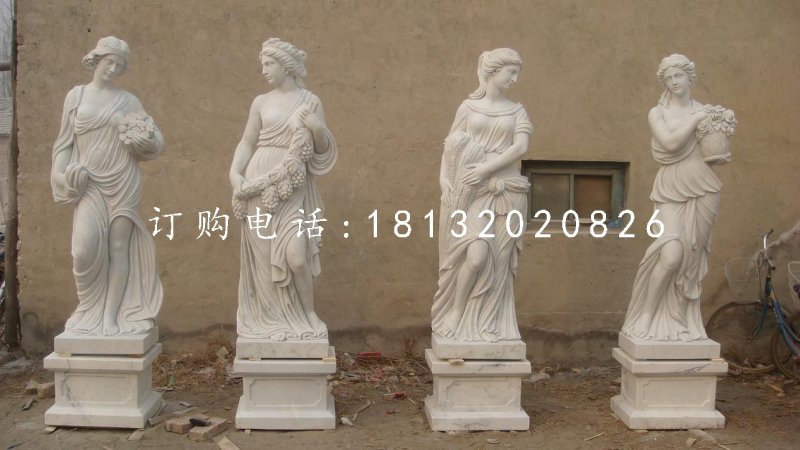 漢白玉四季神雕塑，公園景觀人物石雕