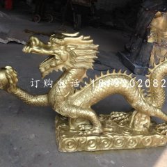 龍戲珠銅雕，廣場(chǎng)神龍銅雕