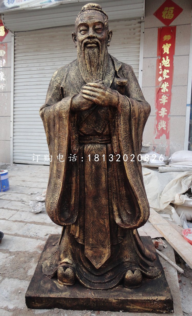校園名人銅雕，孔子銅雕