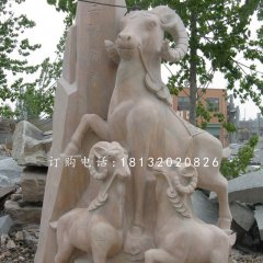 三羊開泰石雕，晚霞紅動物雕塑