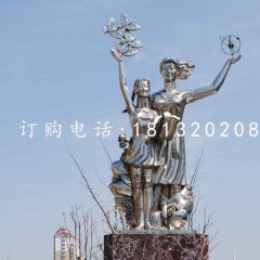 不銹鋼放飛夢(mèng)想雕塑，不銹鋼校園雕塑