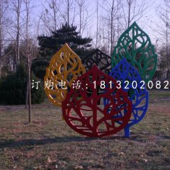 不銹鋼樹葉雕塑，公園不銹鋼雕塑
