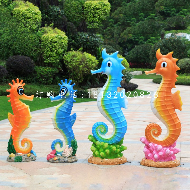 玻璃鋼卡通海馬，公園卡通動(dòng)物雕塑