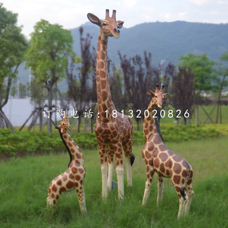 玻璃鋼仿真長頸鹿，玻璃鋼動物雕塑，公園景觀雕塑 (2)