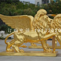 玻璃鋼飛獅，仿銅動(dòng)物雕塑