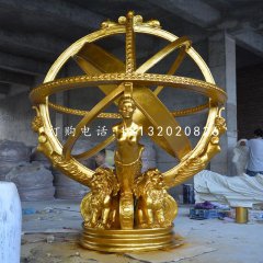 玻璃鋼渾天儀雕塑，景觀雕塑