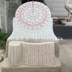 花崗巖石雕日晷，景觀石雕