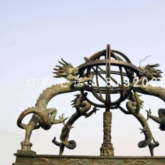 渾天儀銅雕，大學校園銅雕