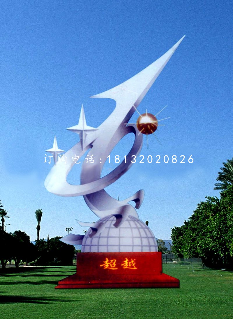 超越雕塑，校園景觀不銹鋼雕塑