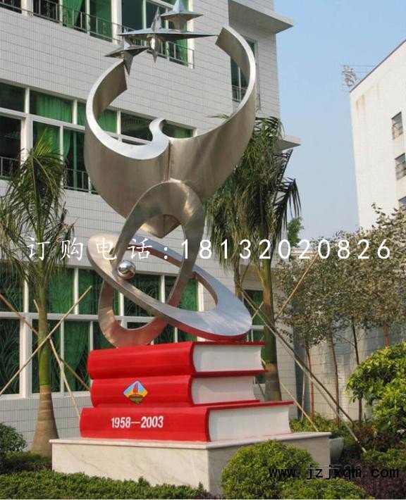 不銹鋼校園雕塑，書籍雕塑