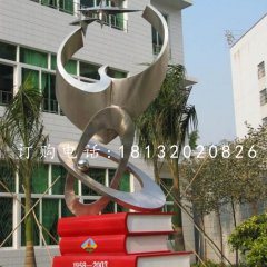 不銹鋼校園雕塑，書籍雕塑