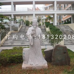 崔與之石雕，校園古代名人石雕