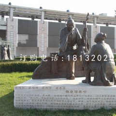 張良得兵書銅雕，校園景觀銅雕
