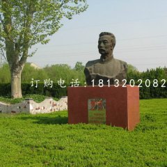 魯迅胸像銅雕，校園名人銅雕