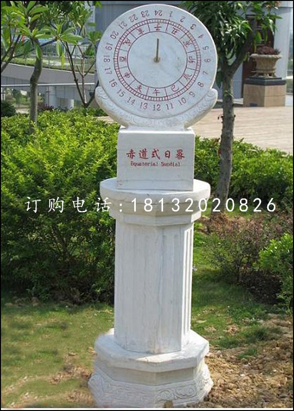 石雕日晷，校園景觀石雕